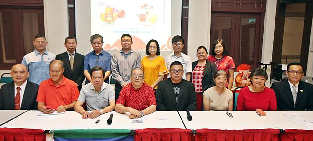 第廿五屆理事會